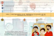 申请深圳户口流程详解，从准备到落户的每一步