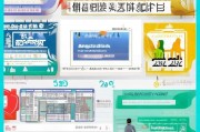 2024社保补贴申请全攻略，条件、流程与注意事项详解
