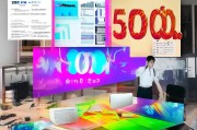 天猫商家必看，2024年最有效的获客策略，日引5000精准流量！