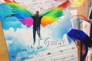 成长补贴申请，为青春梦想插上助力的翅膀