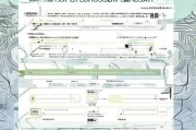 南京住房补贴申请全攻略，条件、流程、注意事项，助你轻松申领