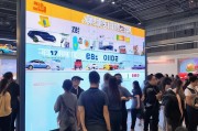 郑州车展门票领取攻略