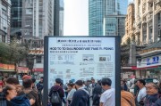 浦东失业金怎么领取？了解这些小贴士