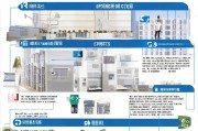深圳公租房申请全攻略，从准备到入住的详细流程