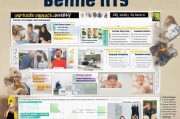 Understanding the Importance of Unemployment Benefits and How to Apply for Them