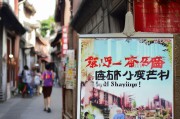绍兴获客怎么做？本地人+外地人都说好！